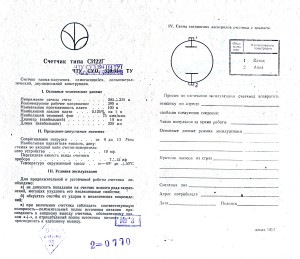 SI22G_datasheet